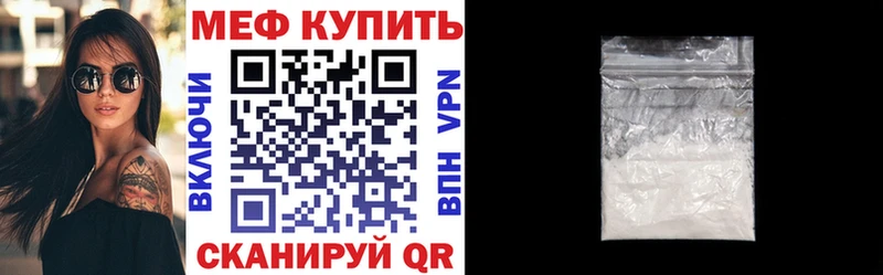 Продажа наркотиков Нелидово Конопля Мефедрон Cocaine ГАШИШ