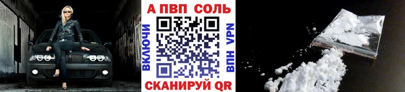 ссылка на мегу зеркало  Нелидово  Alfa_PVP СК КРИС 