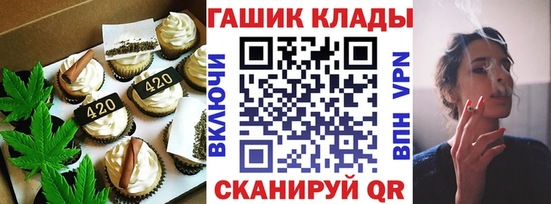 Печенье с ТГК конопля  цены наркотик  Нелидово 