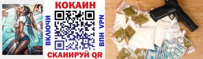 Cocaine FishScale  Нелидово 