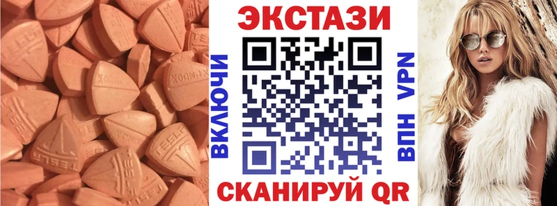 даркнет сайт  shop состав  ЭКСТАЗИ Philipp Plein  Нелидово 