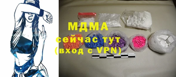 прущая мука Абаза