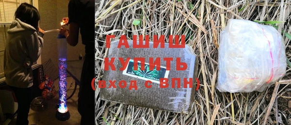 прущая мука Абаза