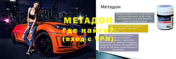 наркотики Абинск