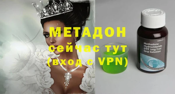 стаф Абдулино