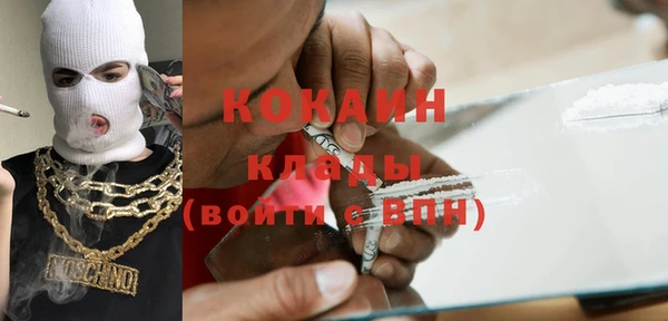 прущая мука Абаза