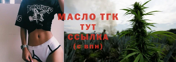 наркотики Осинники