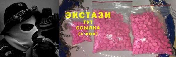сатива Осташков