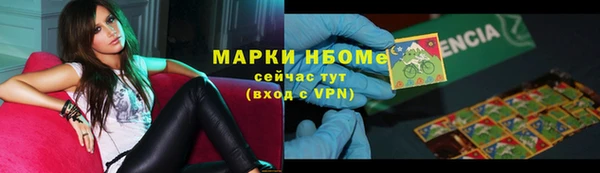 прущие крисы Алзамай