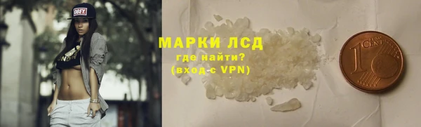 стаф Абдулино