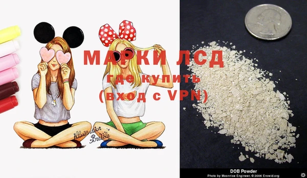 прущая мука Абаза