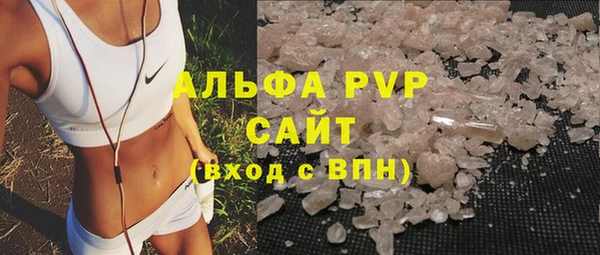 прущая мука Абаза