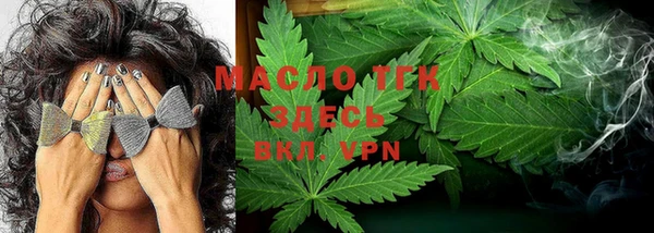 гашишное масло Алексеевка