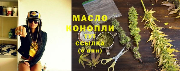 гашишное масло Алексеевка