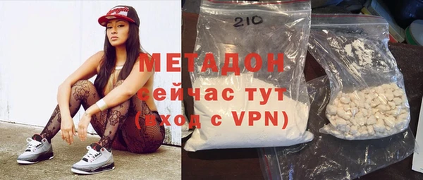 стаф Абдулино