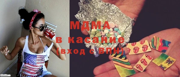 прущая мука Абаза