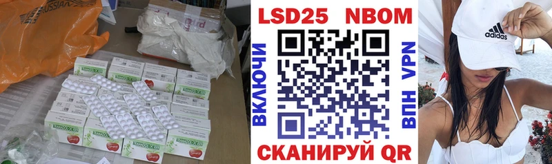LSD-25 экстази кислота  Нелидово 