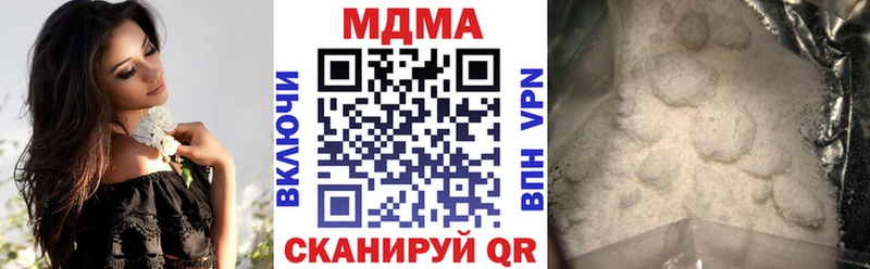 MDMA кристаллы  хочу наркоту  Нелидово 