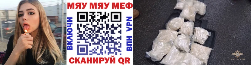 Меф 4 MMC  OMG ТОР  Нелидово 