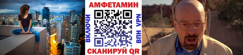 Первитин Декстрометамфетамин 99.9% где можно купить наркотик Нелидово