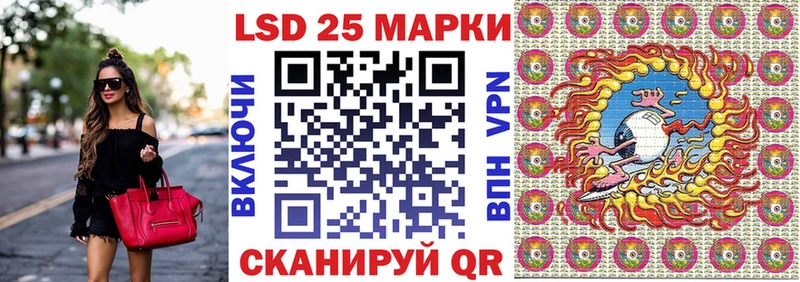 Марки 25I-NBOMe 1500мкг  магазин продажи   Нелидово 