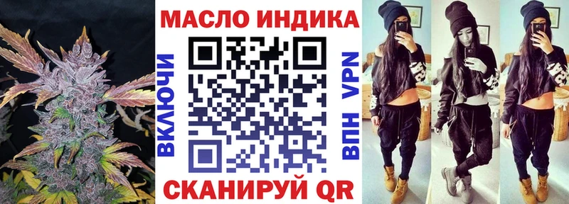 ТГК гашишное масло  Нелидово 